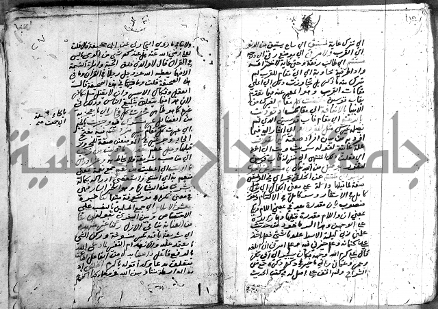 رسالة عقايد الحمان