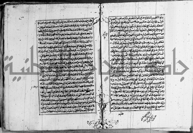 غنية ذوي الاحكام 