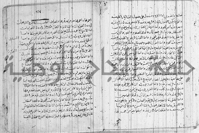 المحقق في الشرائع
