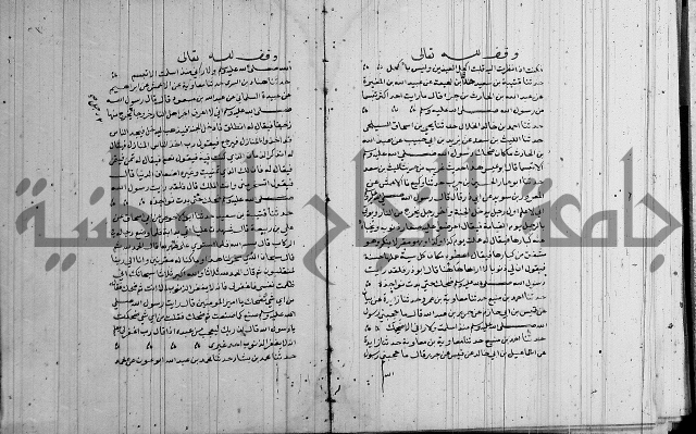 الشمائل في صفة النبي 