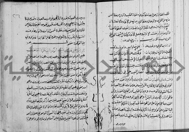 شرح اسرار التوحيد 