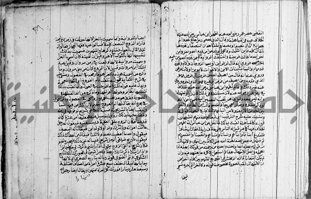 حاشية على الشنشوري