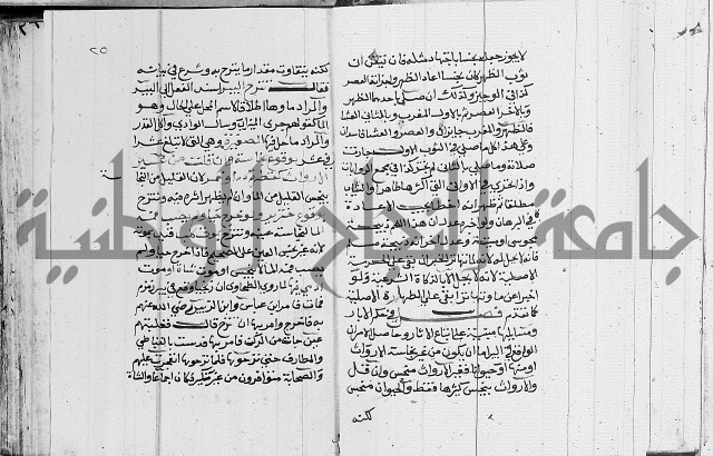 امداد الفتاح