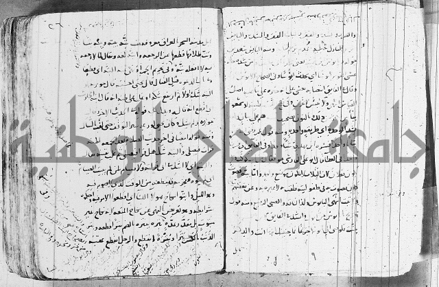 التقريب في علم الغريب