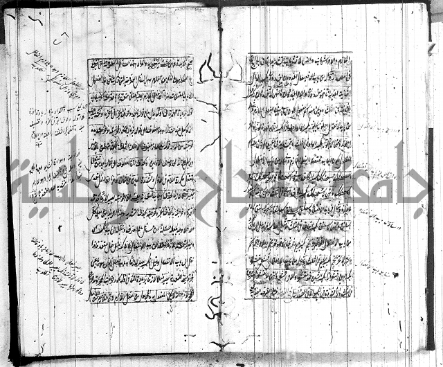المفقود في شرح المقصود