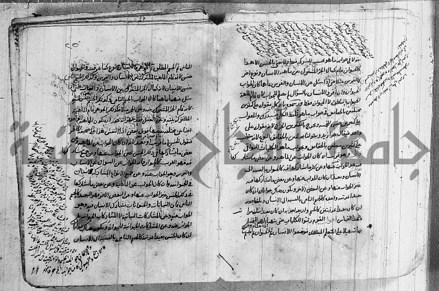 تحرير القواعد المنطقية