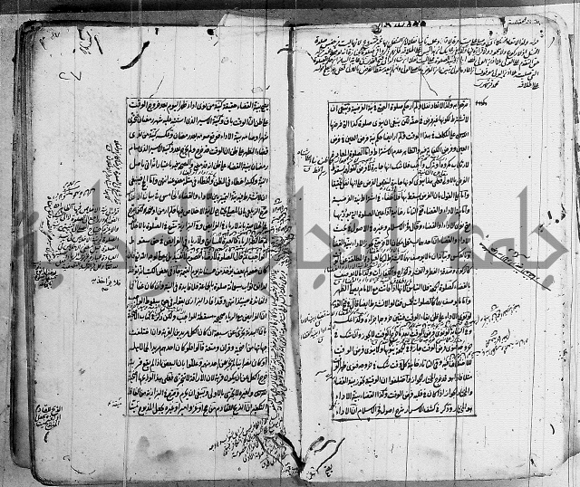 الاشباه والنظائر