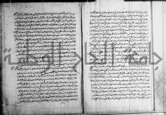 كتاب في الفقة 2