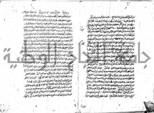 حاشية على شرح ديباجة المصباح للبغداجي