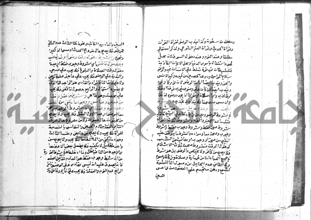 اقرب المسالك 