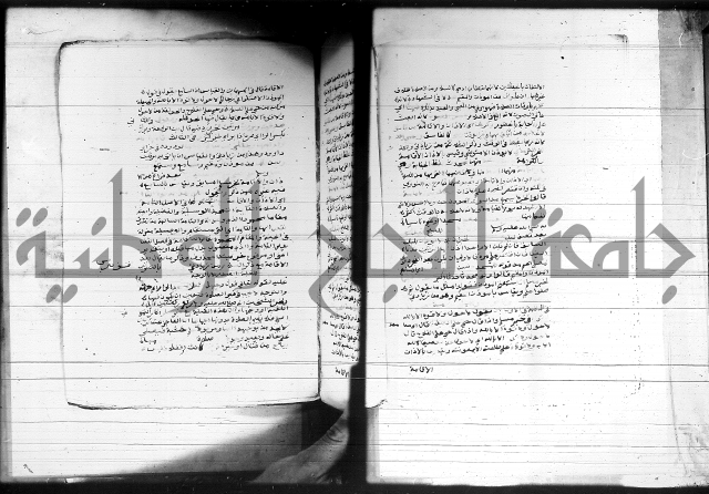 شرح المنهج - فتح الدهاب 