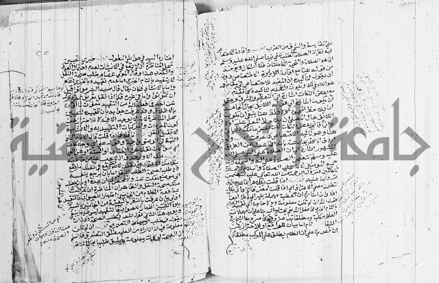 كتاب مجمع البحرين وملتقى النيرين