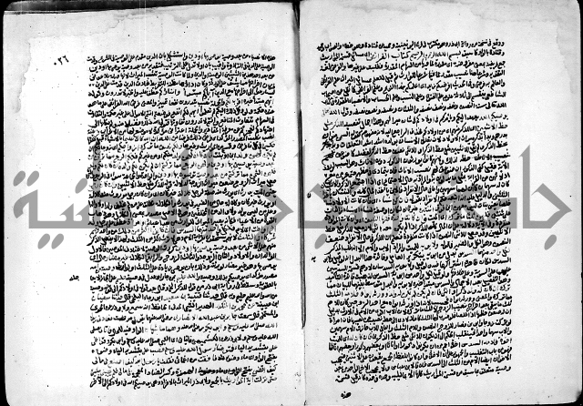 ارشاد الساري لشرح البخاري