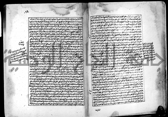 ارشاد الساري لشرح البخاري القسطلاني