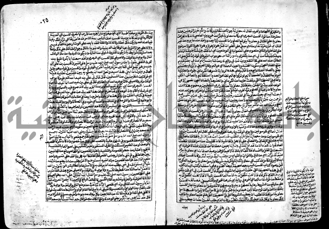 ارشاد الساري لشرح صحيح البخاري