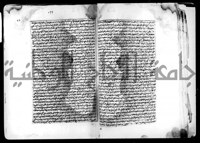 شرح صحيح البخاري على القسطلاني ج 1