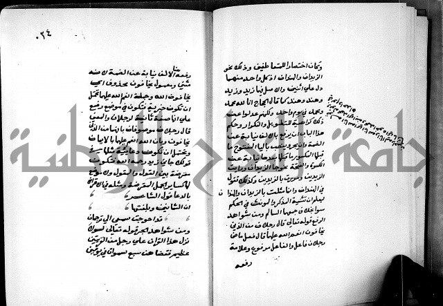 شرح شذور الذهب في معرفة كلام العرب 