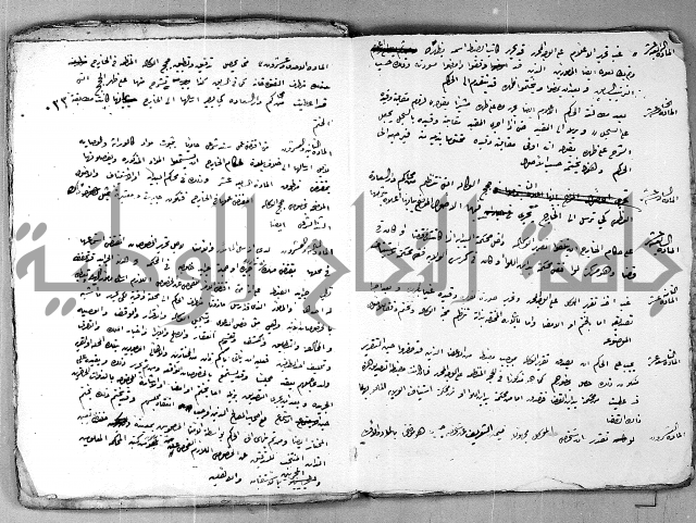 مجهول 