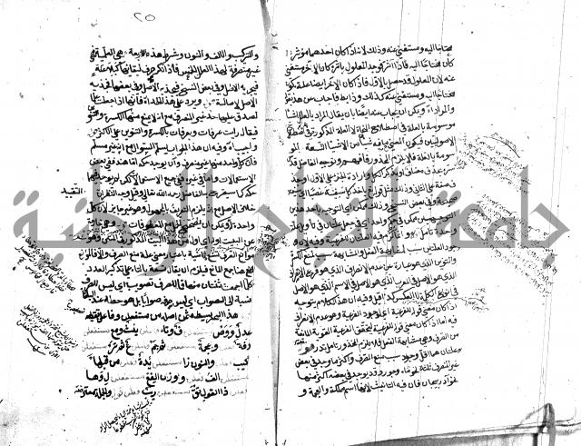 كشف اسناد الهندي التوقاتي