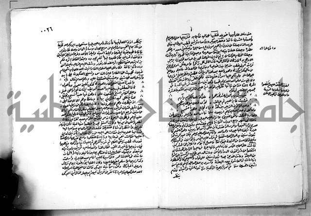 الفيض المستنير على مولد طه البشير