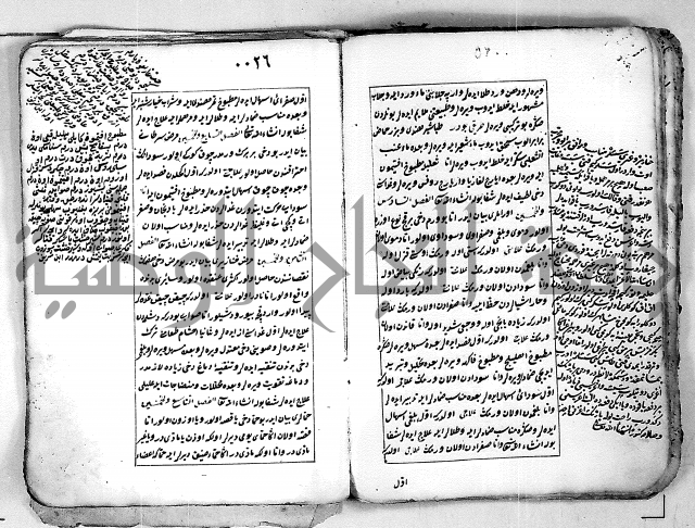 تحفة الاريب النافعة للروحاني والطبيب بهر ازفن بوندن حين في الطيب بالتركية
