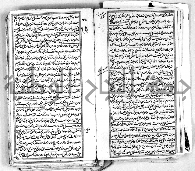 درر الحكام في شرح غرر الاحكام 