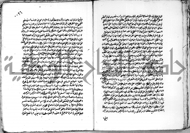 مجموع رسالة بالبسملة والحمدلة التصلية ويبحث في البسملة