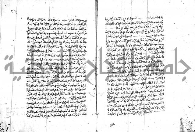 الذخائر الاشرفية 