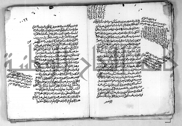 مجهول مجهول لمؤلف نحو