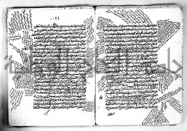 مختصر تلخيص المفتاح - شرح على المختصر 