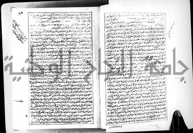 ارشاد الساوي لشرح صحيح البخاري الجزء الثالث من الثاني - شرح الجامع الصحيح 