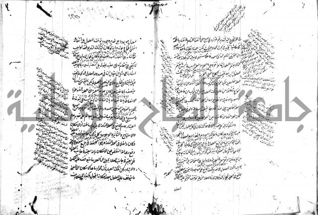 حاشية في المنطق  