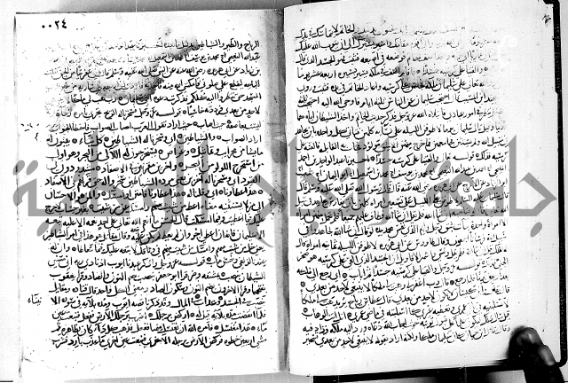 معالم التنزيل الجزء الرابع - تفسير قران 