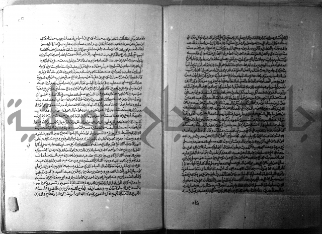 ارشاد الساري 1 