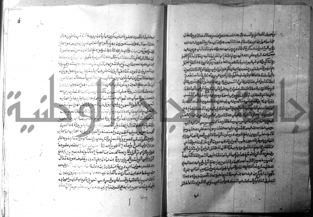 ارشاد الساري 2 