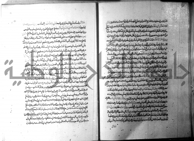 ارشاد الساري 3 