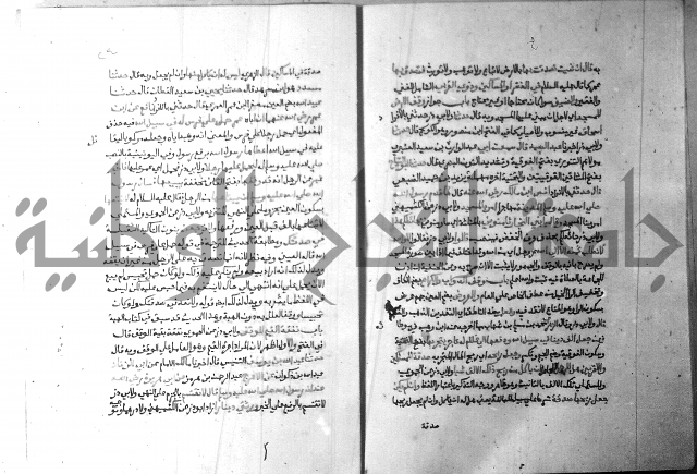 ارشاد الساري 5 