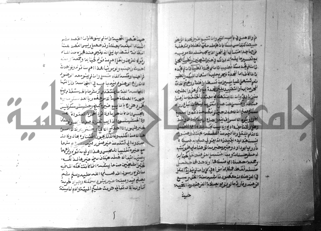 شرح منهج الطلاب 