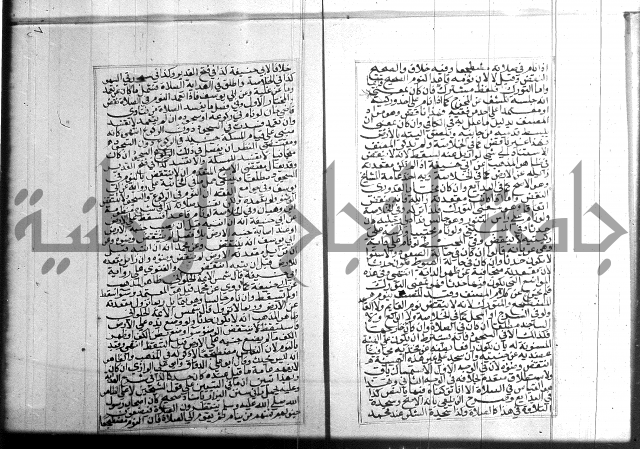 البحر الرائق 