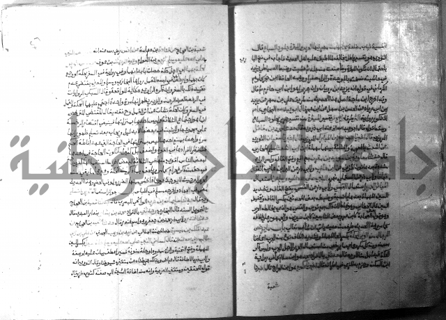 ارشاد الساري 9 