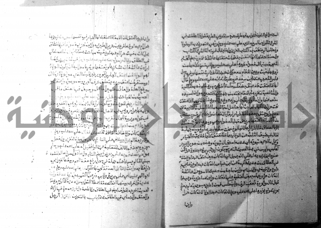 ارشاد الساري 8