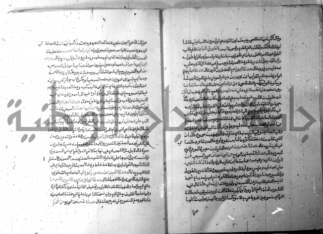 ارشاد الساري 6