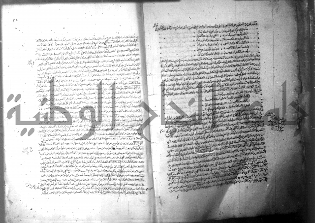 فيض الانهر على ملتقى الاكبر ج1  