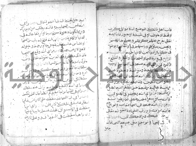 كتاب في تفسير الاحلام