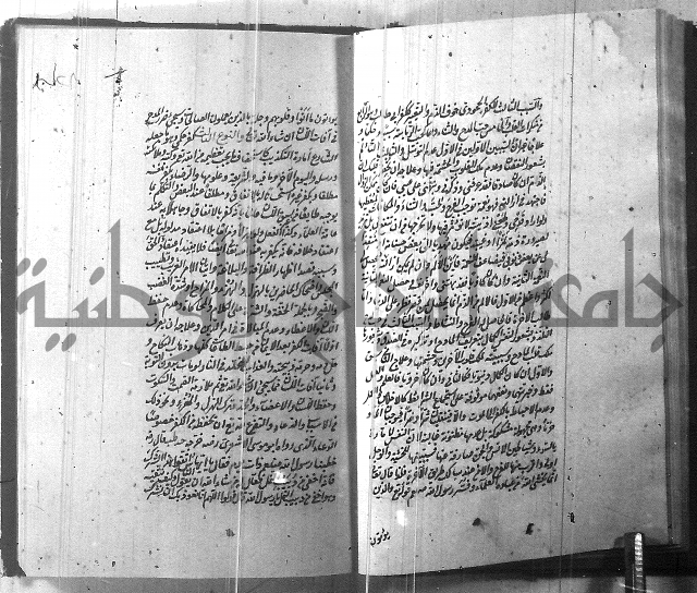 الطريقة المحمدية 