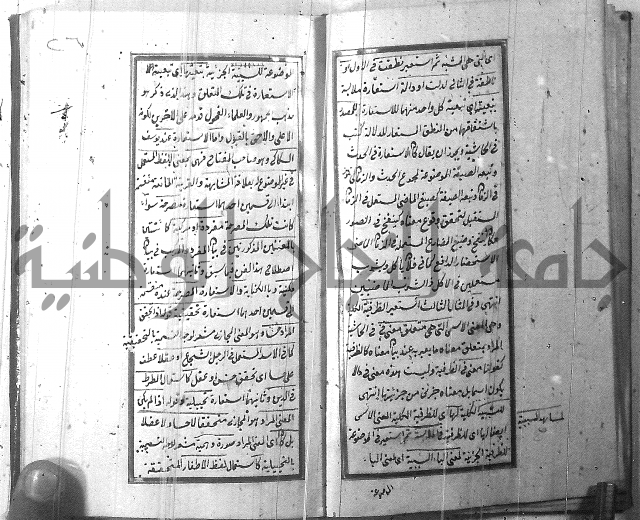 حاشية مصنعك على العلاقة