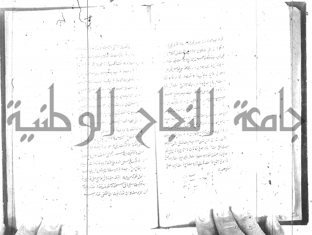 شرح المفتاح