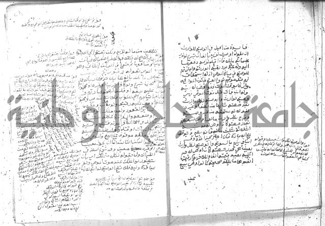 بيان احكام الفرائض