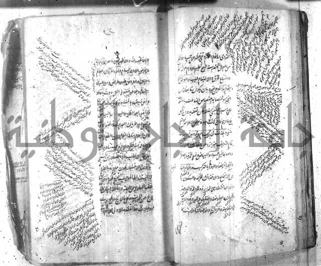شرح عقائد النسفية