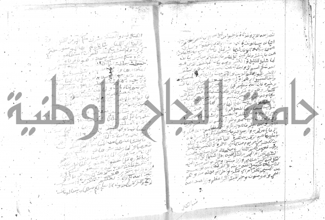 تفسير الجلالين 